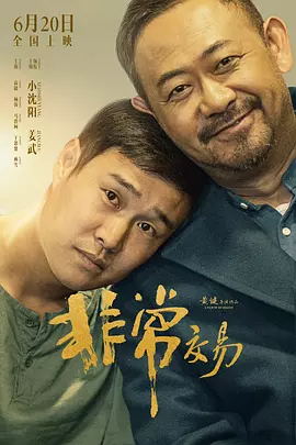 草逼视频免费